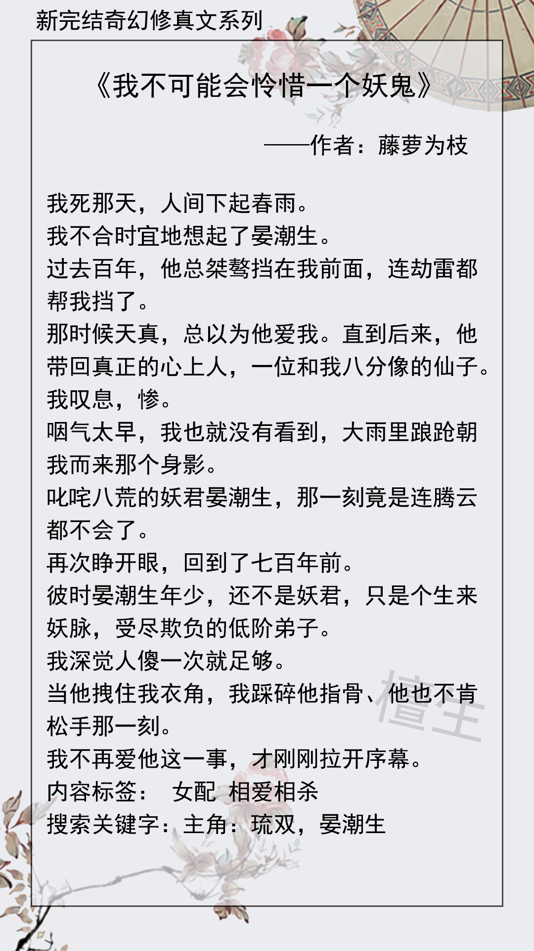 五本新完结高质量古言推荐，剧情酸爽各种修罗场，翻开越看越喜爱