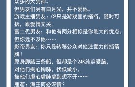 新完结纯爱甜文盘点！男主木讷温柔，有轻微社恐，却被年下治愈