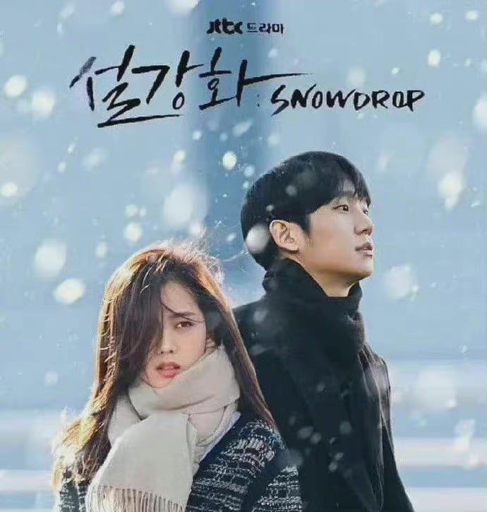 《雪降花》甩争议终于定档！Jisoo「女大生」扮相美翻了