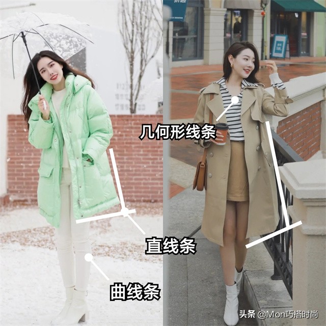 穿大衣or羽绒服，搭什么“靴子”最时髦？试试白靴子，气质又高级