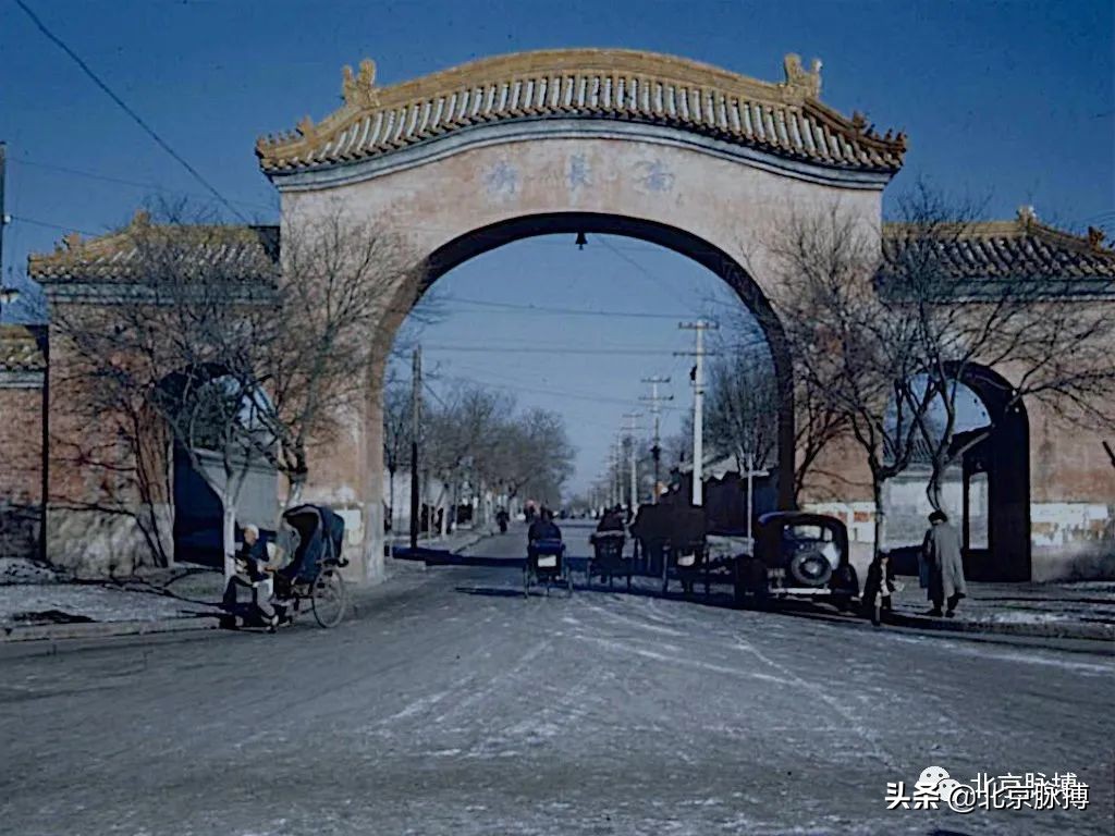 画说丨500张老照片带您穿越，从晚清到新中国的北京人文风景