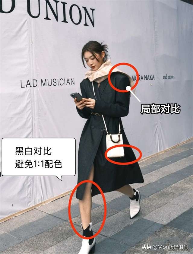 穿大衣or羽绒服，搭什么“靴子”最时髦？试试白靴子，气质又高级