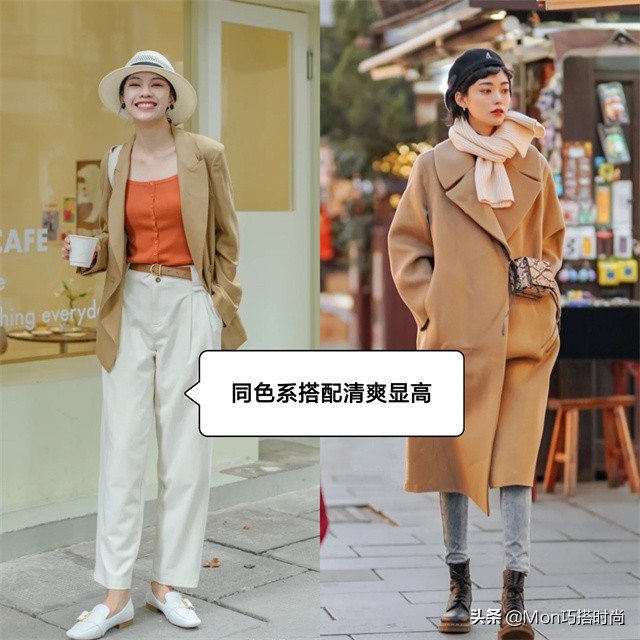 腿粗胯大还矮个的普通女生，怎么穿才够好看又显瘦？穿搭模板给你