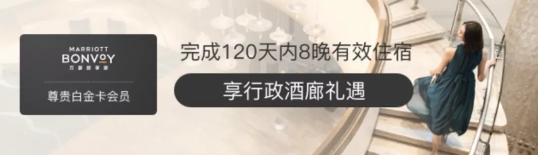 2022，酒店高级会籍速成攻略