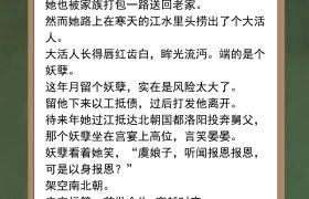 五本新完结古言：心机绿茶男主系列，用计守护她