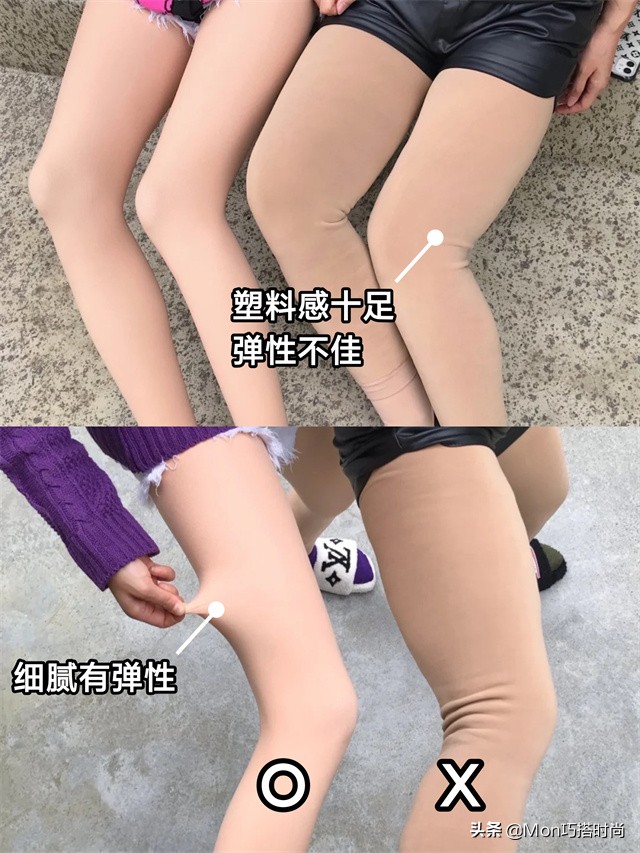 为什么你的“肉丝袜”看着又假又土？关键在这4个雷区，避开准美