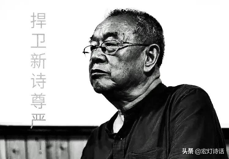 诗家争鸣195期｜万龙生：新诗的一个误区——“妖魔化”韵律