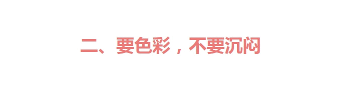 建议中年女性，春季穿风衣+阔腿裤，要记住“3要3不要”，很洋气