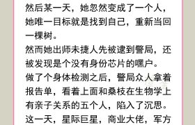 五本团宠文推荐：偏执大佬、阴郁反派、病娇魔王，争着宠女主