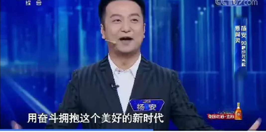 《平均分》：康辉发自肺腑的6句话，总有一句触动你