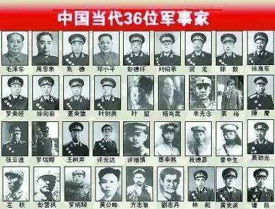 建国后评选出36位军事家，9人来自新四军，数量全军排名第一