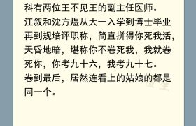 新完结纯爱甜文速递！两位主角针锋相对，却意外演变成养崽搭档