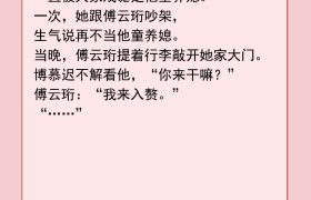 都市小甜文速递！且看腹黑男主，如何花式秀温柔，把爱说出口