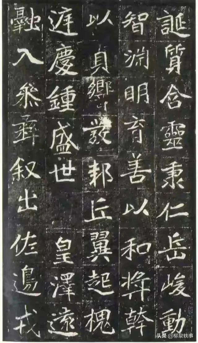 魏碑经典《崔敬邕墓志》