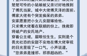 五本灵异玄幻文：女天师擅长玄学和量子力学，智慧和武力皆满级