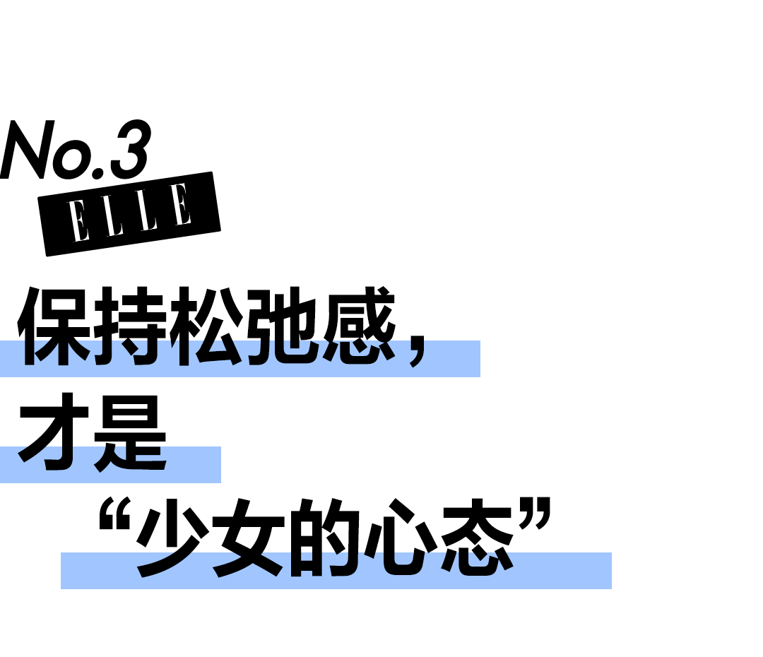 一美40年，她不只是少女薛凯琪