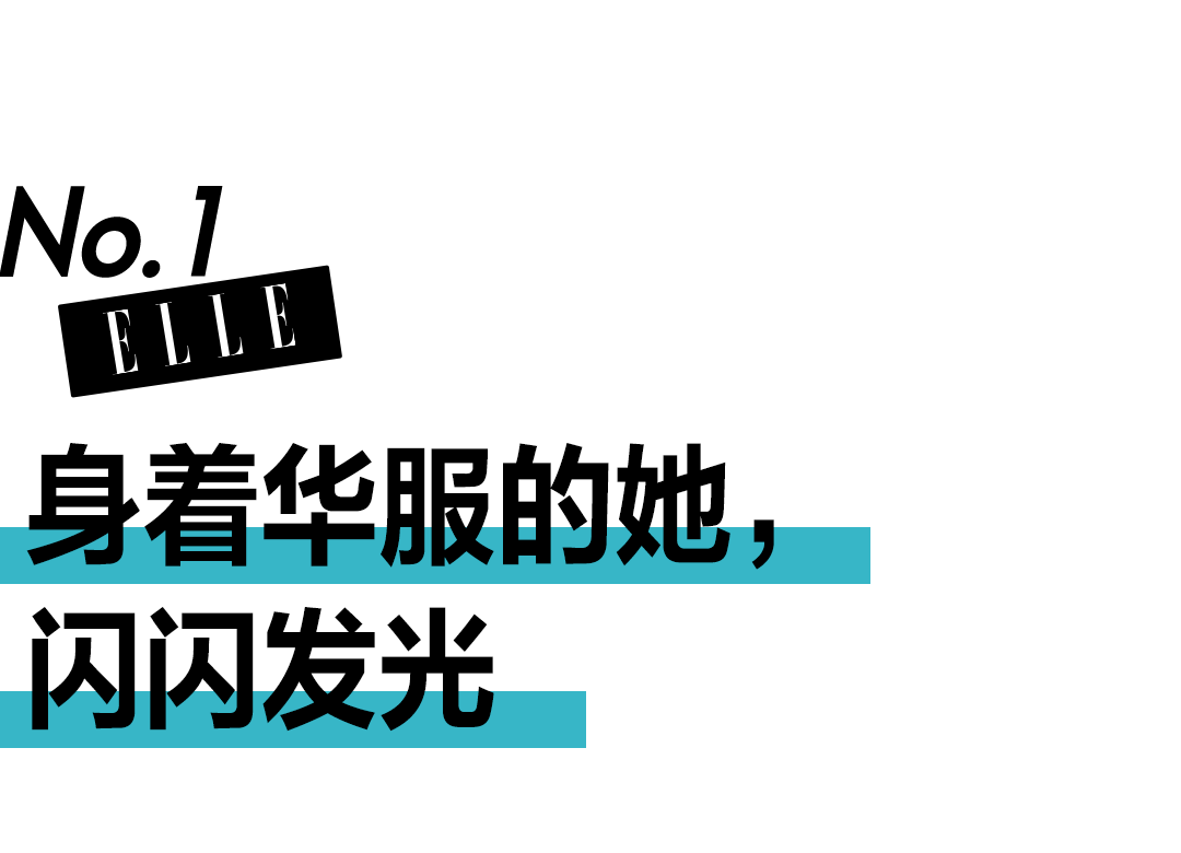 古偶内卷，还得看赵丽颖穿高定