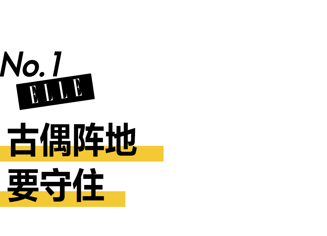 专心搞事业的85花，为什么不能轻易被替代？