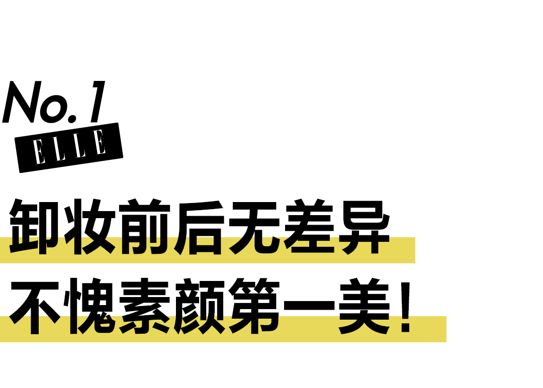 看完曾黎卸妆，才明白她为什么是中戏第一美