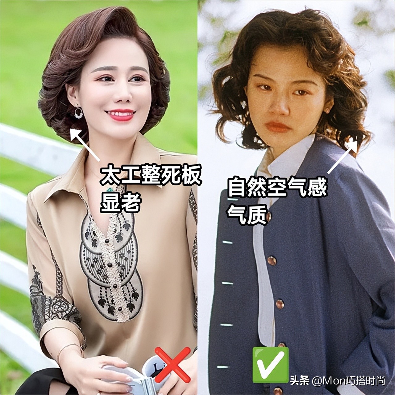 见证一个女人变老：可以是她花哨的衣服，也可以是越来越短的头发