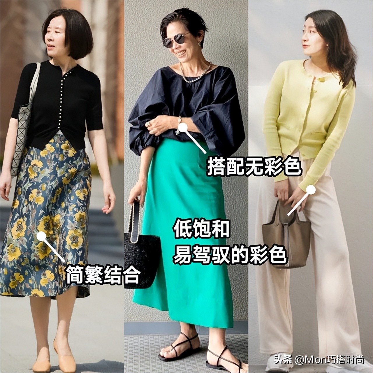 见证一个女人变老：可以是她花哨的衣服，也可以是越来越短的头发