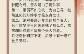 钓系心机美人系列：他恨她虚情假意，怨她敷衍怠慢，偏偏愈陷愈深