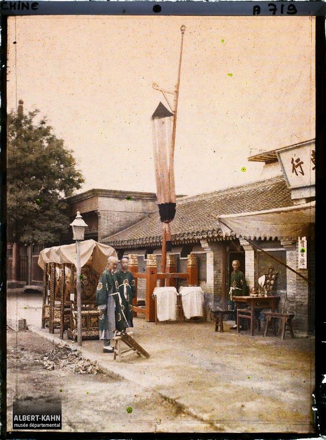 1912年北京老照片 百年前北京真实彩色影像（七）