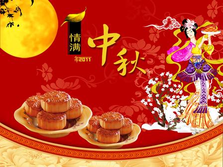 散文《中秋夜话》