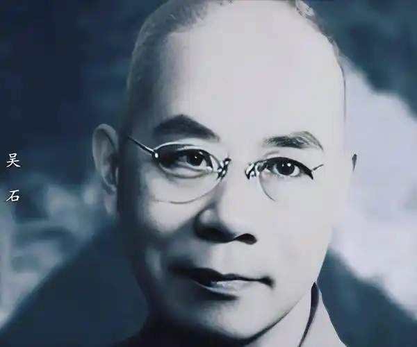 吴石—用生命诠释了“苟利国家生死以”的精神