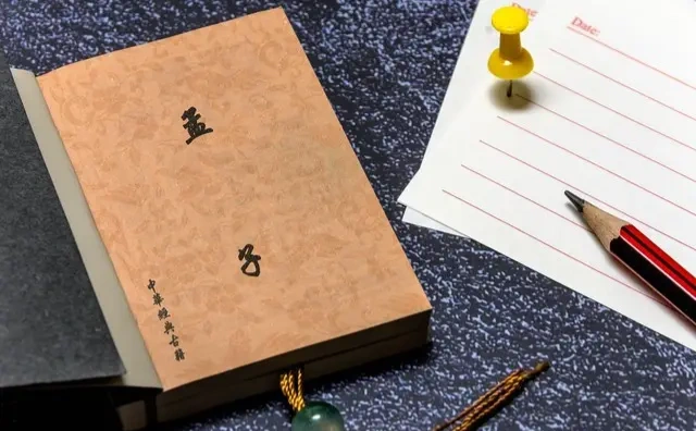 义利之辨中的精神丰碑——评《鱼我所欲也》