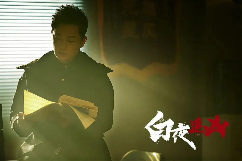 《白夜追凶》：在昼夜交织的深渊里，剖开罪案与人性的双生镜像