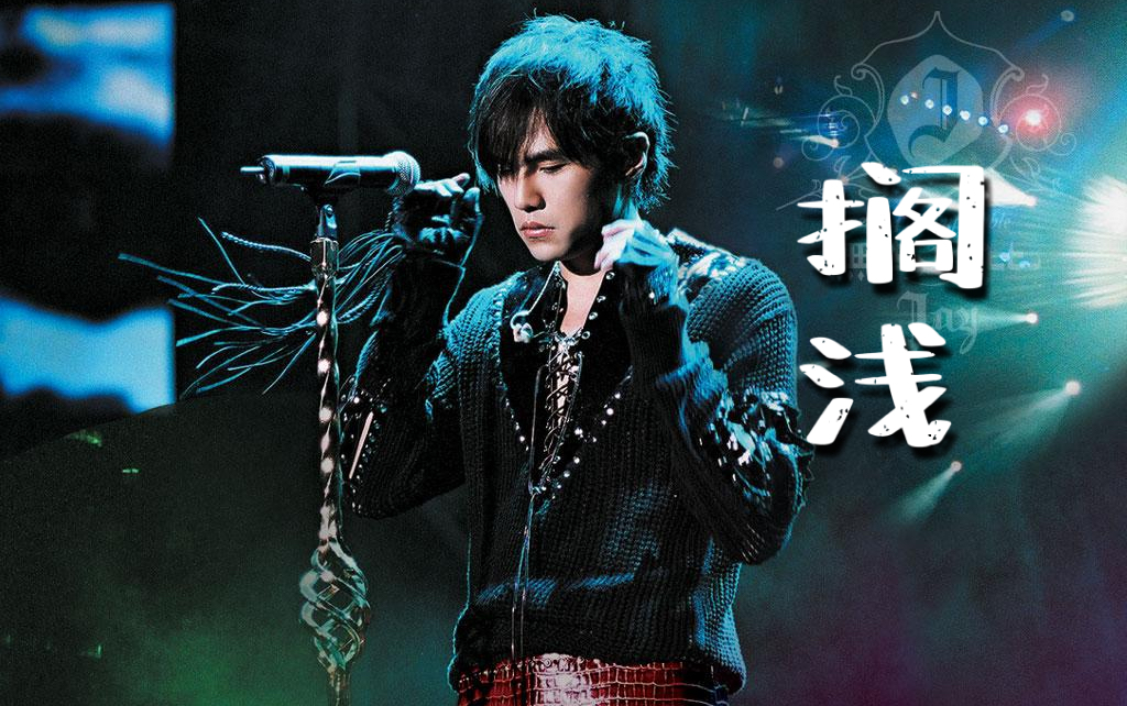 潮水退去后,是心的搁浅——评《搁浅》的治愈与共鸣