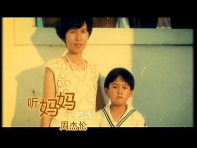 藏在旋律里的温柔,是长大后才懂的母爱——评《听妈妈的话》的治愈力量