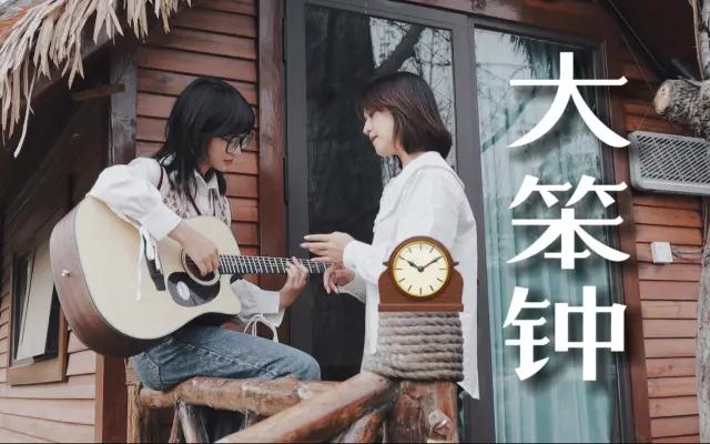 伦敦钟声里，藏着傲娇的温柔——评《大笨钟》的甜蜜小情绪