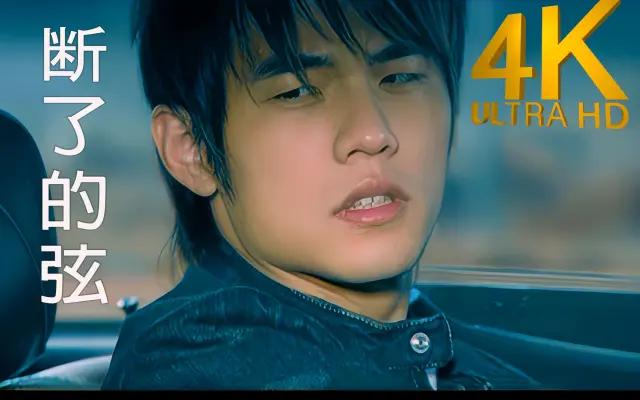 周杰伦《断了的弦》，续不上的青春遗憾