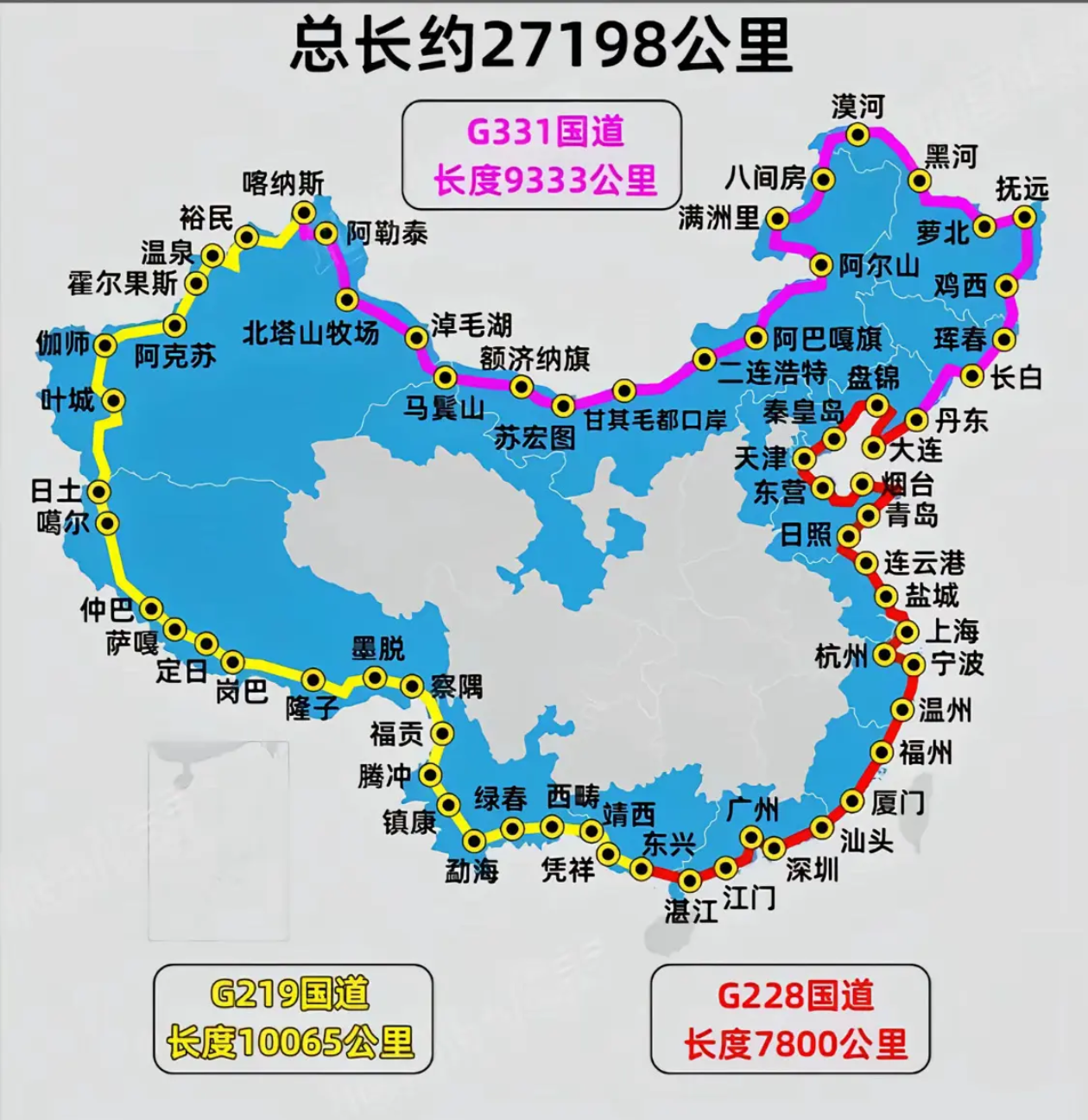 中国“最美边境公路 trio”深度旅游攻略：G219、G331、G228 国道全景探索